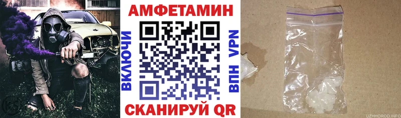 Амфетамин 98%  купить  сайты  Лермонтов 
