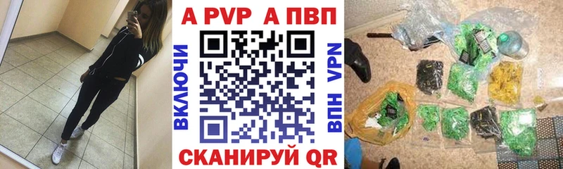 Альфа ПВП СК КРИС площадка состав МЕГА сайт Лермонтов купить цена