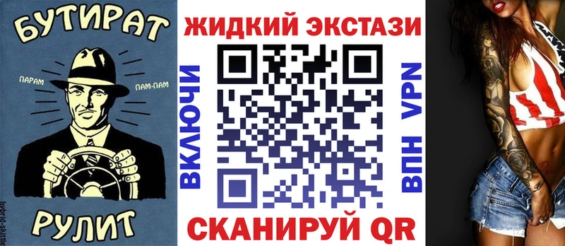 Бутират вода купить цена Лермонтов