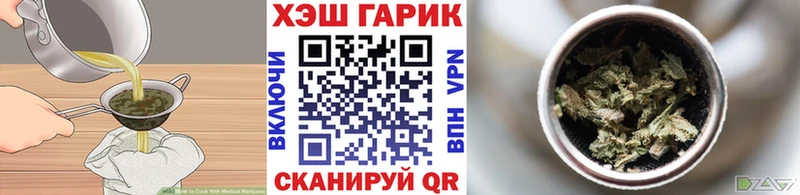 где купить наркоту  Лермонтов  Еда ТГК марихуана 