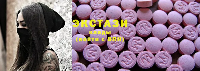 Ecstasy MDMA  нарко площадка наркотические препараты  Лермонтов 