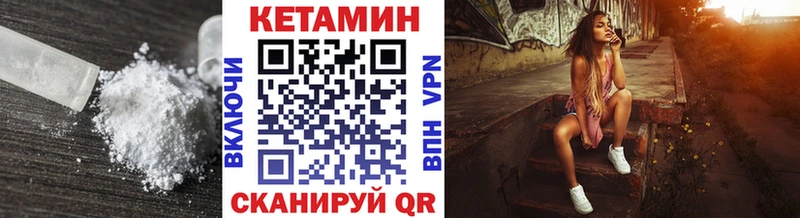 КЕТАМИН ketamine  MEGA ССЫЛКА  Лермонтов  наркотики 