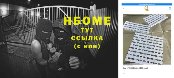 ALPHA-PVP Переславль-Залесский