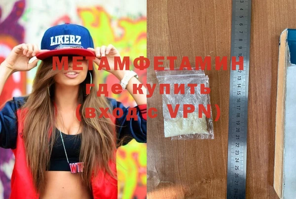 mdma Осинники