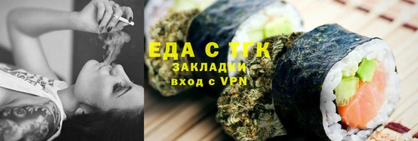 mdma Осинники