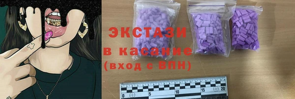 mdma Осинники