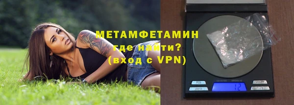 mdma Осинники