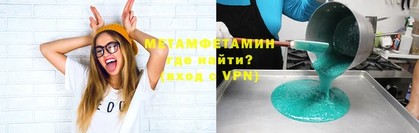 mdma Осинники