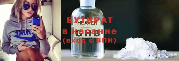 ALPHA-PVP Переславль-Залесский