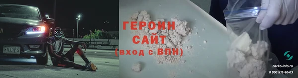mdma Осинники