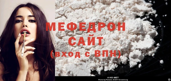 mdma Осинники