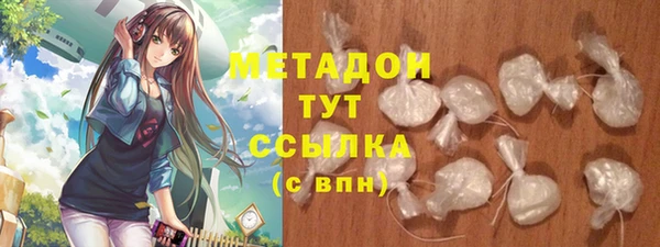 mdma Осинники