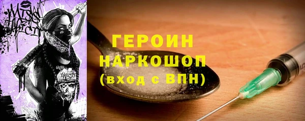 экстази Пересвет
