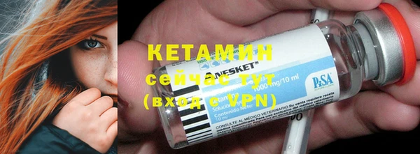 экстази Пересвет