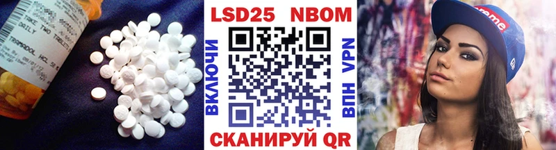 LSD-25 экстази кислота  блэк спрут онион  Лермонтов  где продают наркотики 