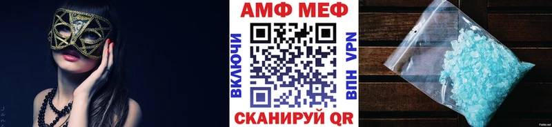 купить наркоту  Лермонтов  блэк спрут онион  МЕТАМФЕТАМИН Декстрометамфетамин 99.9% 