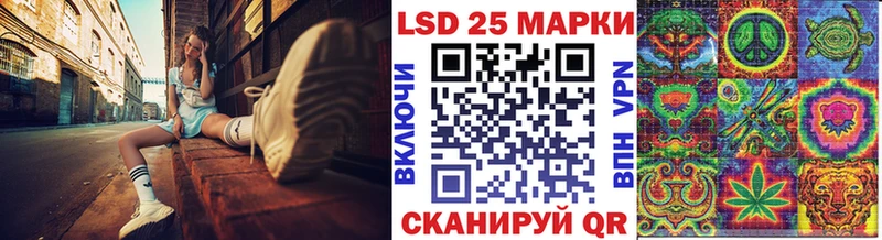 Марки 25I-NBOMe 1,8мг Лермонтов