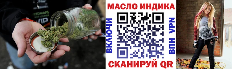 где купить   kraken ссылки  ТГК жижа  Лермонтов 