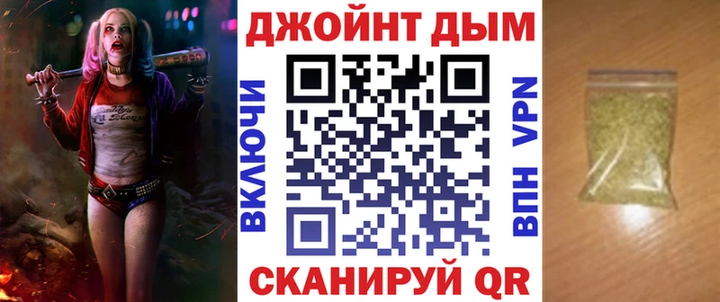 Марихуана план Лермонтов